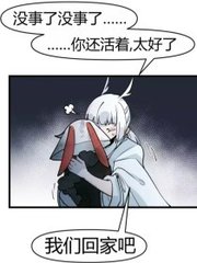 缅北 开火车 在线